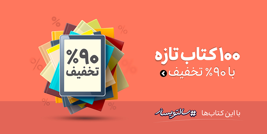 فروشگاه اینترنتی توبیاتو فروشگاه اینترنتی توبیاتو